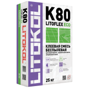 LITOFLEX К80 ECO - беспылевая 25kg Litokol