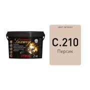 LITOCHROM 1-6 LUXURY С.210 персиковая затирочная смесь (2 кг) Litokol