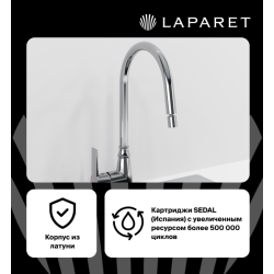 Смеситель для кухни LAPARET ALAMERA N2042302LPT