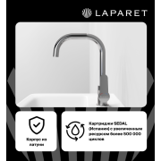 Смеситель для кухни LAPARET SIMONA N3064102LPT