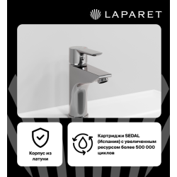 Смеситель для раковины LAPARET ALAMERA N2015902LPT
