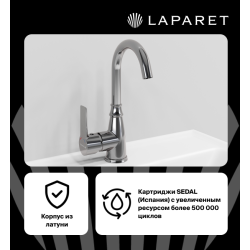 Смеситель для раковины LAPARET ALAMERA высокий N2016002LPT
