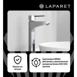 Смеситель для раковины LAPARET ALAMERA высокий N2016202LPT