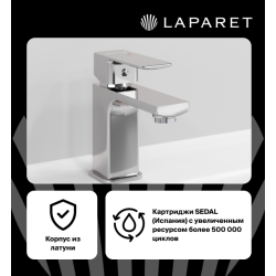 Смеситель для раковины LAPARET GEO N3014902LPT