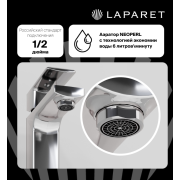 Смеситель для раковины LAPARET GEO N3014902LPT