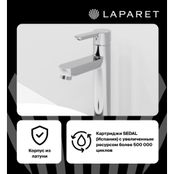 Смеситель для раковины LAPARET LEGNA высокий N3014402LPT