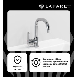 Смеситель для раковины LAPARET LEGNA высокий N4013302LPT