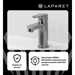 Смеситель для раковины LAPARET SIMONA N3018502LPT