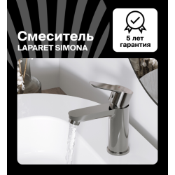 Смеситель для раковины LAPARET SIMONA N3018502LPT