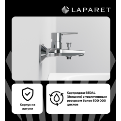 Смеситель для ванны/душа LAPARET ALAMERA N2032902LPT
