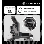 Смеситель для ванны/душа LAPARET SIMONA N3033202LPT