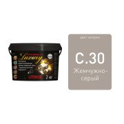 LITOCHROM 1-6 LUXURY С.30 жемчужно-серая затирочная смесь (2 кг) Litokol