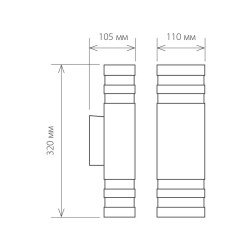 Уличный настенный светильник Elektrostandard 1449 Techno a032628