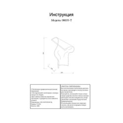 Настольная лампа Kink Light Лиора 08035-T,02