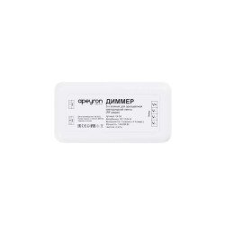 Диммер 3-х зонный Apeyron 12/24V 04-53