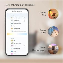 Лампа светодиодная диммируемая Gauss Smart Home E14 5W 2700-6500K матовая 1110112