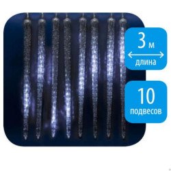 Светодиодная гирлянда Uniel занавес 220V белый ULD-E3005-300/DTK White IP44 ICICLE 11124