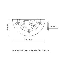 Настенный светильник Sonex Gl-wood Lufe wood 036