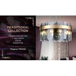 Подвесная люстра Ambrella light Traditional TR5342