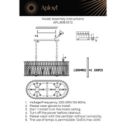 Подвесная люстра Aployt Verene APL.808.03.12