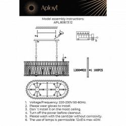 Подвесная люстра Aployt Verene APL.808.13.12