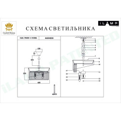 Подвесная люстра iLamp Casa P9508-4 NIC