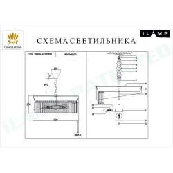 Подвесная люстра iLamp Casa P9508-6 NIC