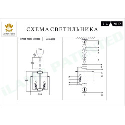 Подвесная люстра iLamp Divole P9505-4 NIC