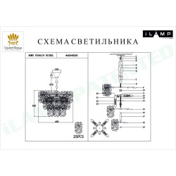 Подвесная люстра iLamp Homy P2545-8 NIC