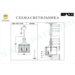 Подвесная люстра iLamp Qeens P2553-4 NIC