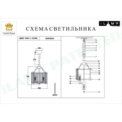 Подвесная люстра iLamp Qeens P9501-4 NIC