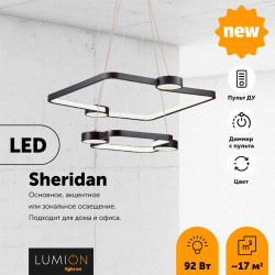 Подвесная люстра Lumion Ledio Sheridan 5250/92L