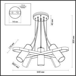 Подвесная люстра Lumion Moderni Claire 3714/5A