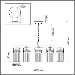 Подвесная люстра Odeon Light Country Kovis 4653/5