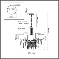 Подвесная люстра Odeon Light Exclusive Nicole 4890/5