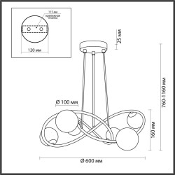 Подвесная люстра Odeon Light Modern Slota 4807/6