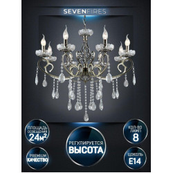 Подвесная люстра Seven Fires Luiksa WD3595/8H-AB-CL