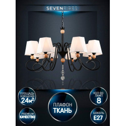 Подвесная люстра Seven Fires Shanita WD3590/8P-BK-WT