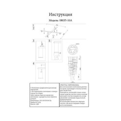 Подвесная светодиодная люстра Kink Light Лиора 08035-10A,02