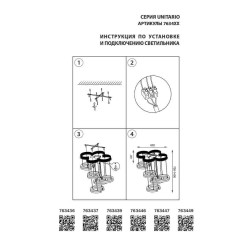 Подвесная светодиодная люстра Lightstar Unitario 763437