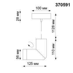 Подвесной светильник Novotech Over Elite 370591