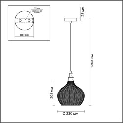 Подвесной светильник Odeon Light Pendant Lasita 4707/1