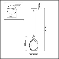 Подвесной светильник Odeon Light Pendant Storzo 4775/1