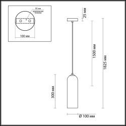 Подвесной светильник Odeon Light Pendant Vosti 4641/1