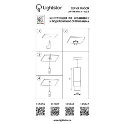 Подвесной светодиодный светильник Lightstar Fuoco 115037