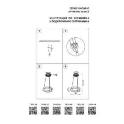 Подвесной светодиодный светильник Lightstar Unitario 763136