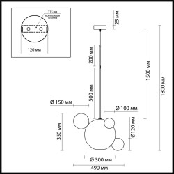 Подвесной светодиодный светильник Odeon Light L-vision Bubbles 4640/12LA