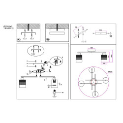 Потолочная люстра Ambrella light Traditional Modern TR303212