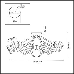 Потолочная люстра Lumion Comfi Danika 4593/8C