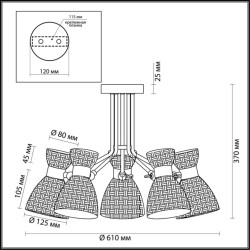 Потолочная люстра Lumion Comfi Jackie 3704/5C